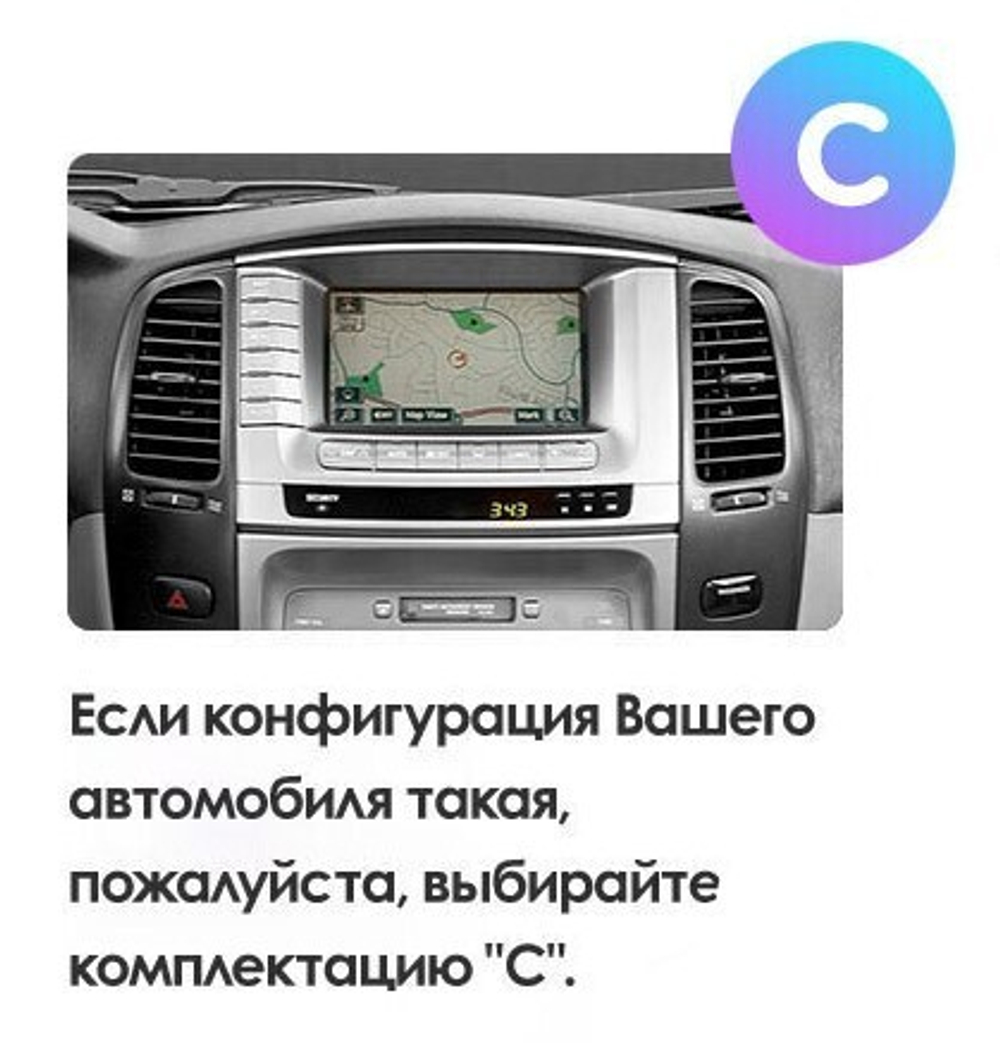 Teyes CC3 2K для Lexus LX470 2002-2007