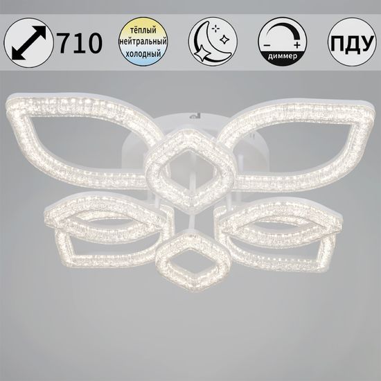 69290-0.3-4+4 WH  светильник потолочный