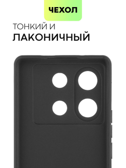 Чехол BROSCORP для Infinix Zero 30 5G (арт.INF-Z30(5G)-COLOURFUL-BLACK )