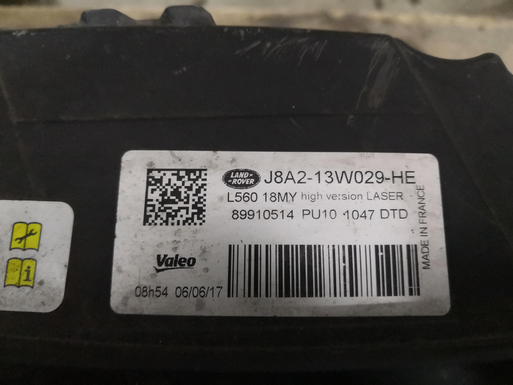 Фара правая в сборе Range Rover Velar Matrix Plus LR093384