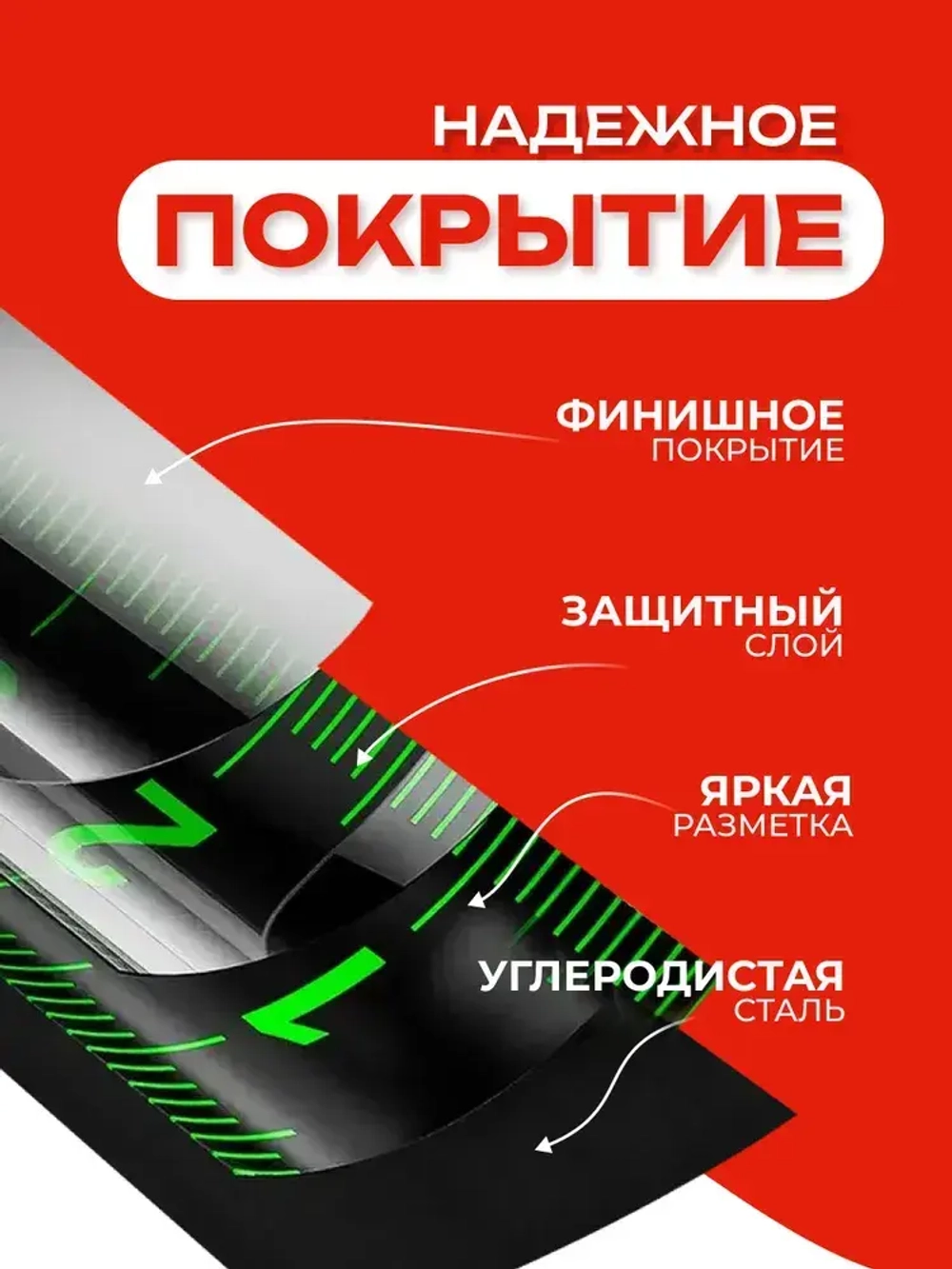 Рулетка строительная 7.5м х 25 мм с автостопом измерительная
