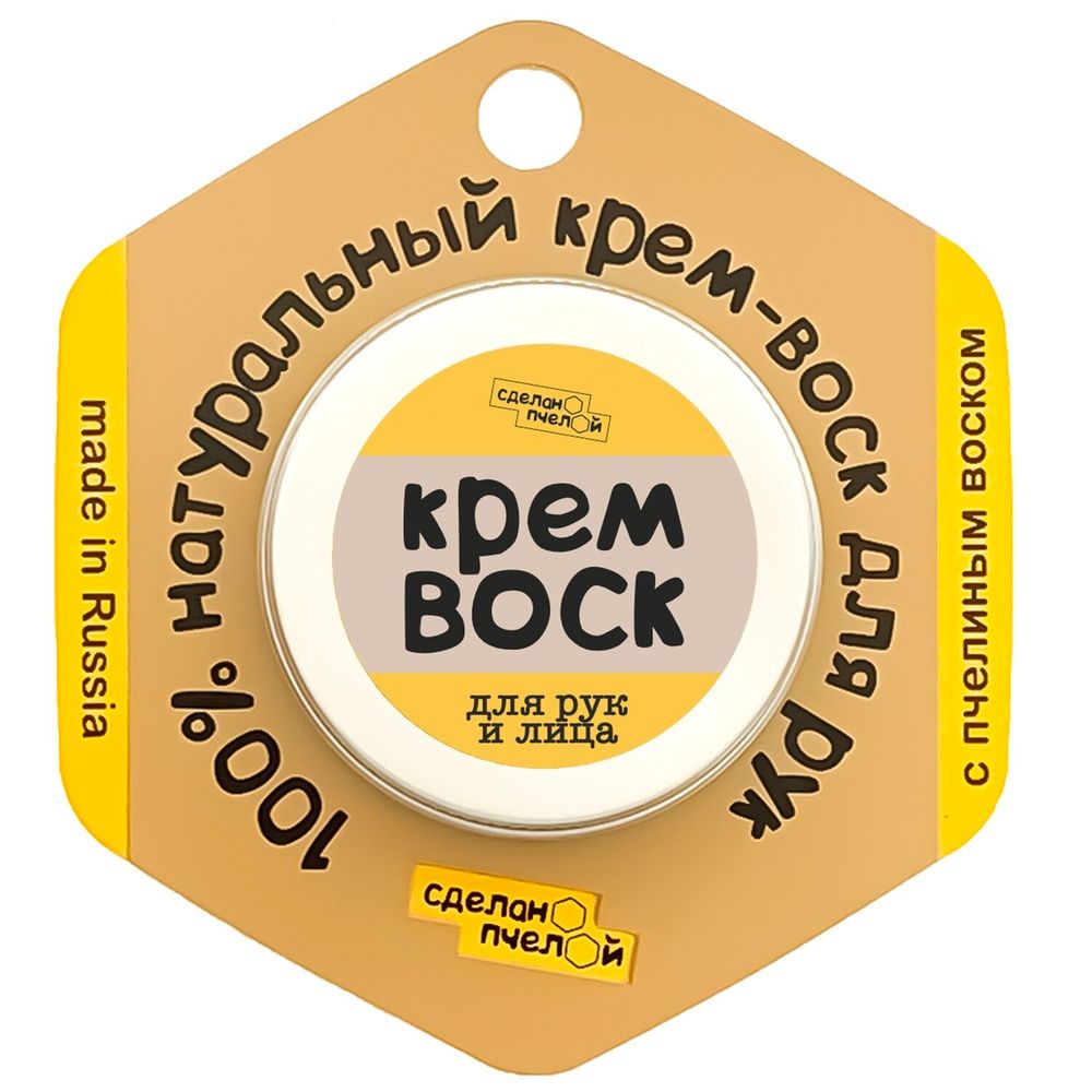 100% натуральный защитный крем-воск для рук и лица с маслом семян дерева Ши и пчелиным воском, 20 грамм  (Сделано пчелой)
