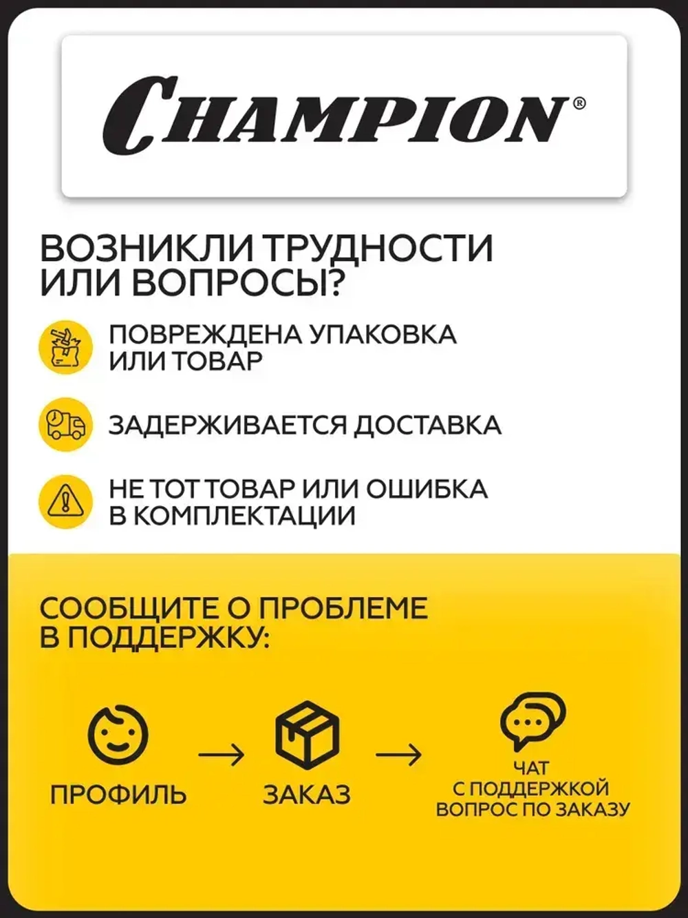 Масло полусинтетическое CHAMPION JASO FD для 2-тактных двигателей, 1 л