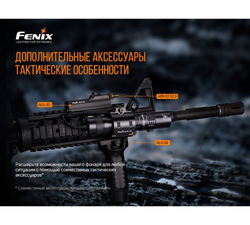 Фонарь Fenix PD32 V2.0