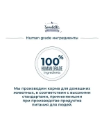 Sanabelle Urinary (Санабель Уринари) корм сухой для кошек Sanabelle Urinary 10 кг.