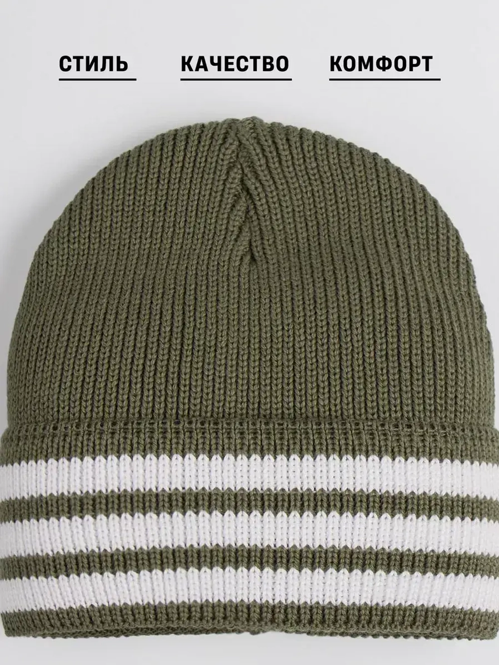 Шапка для мальчиков осенняя