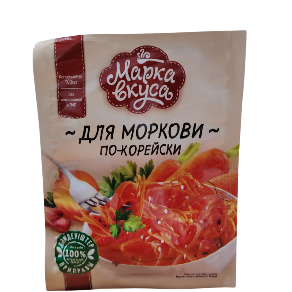 Приправа для моркови по корейский Марка Вкусов 15 гр
