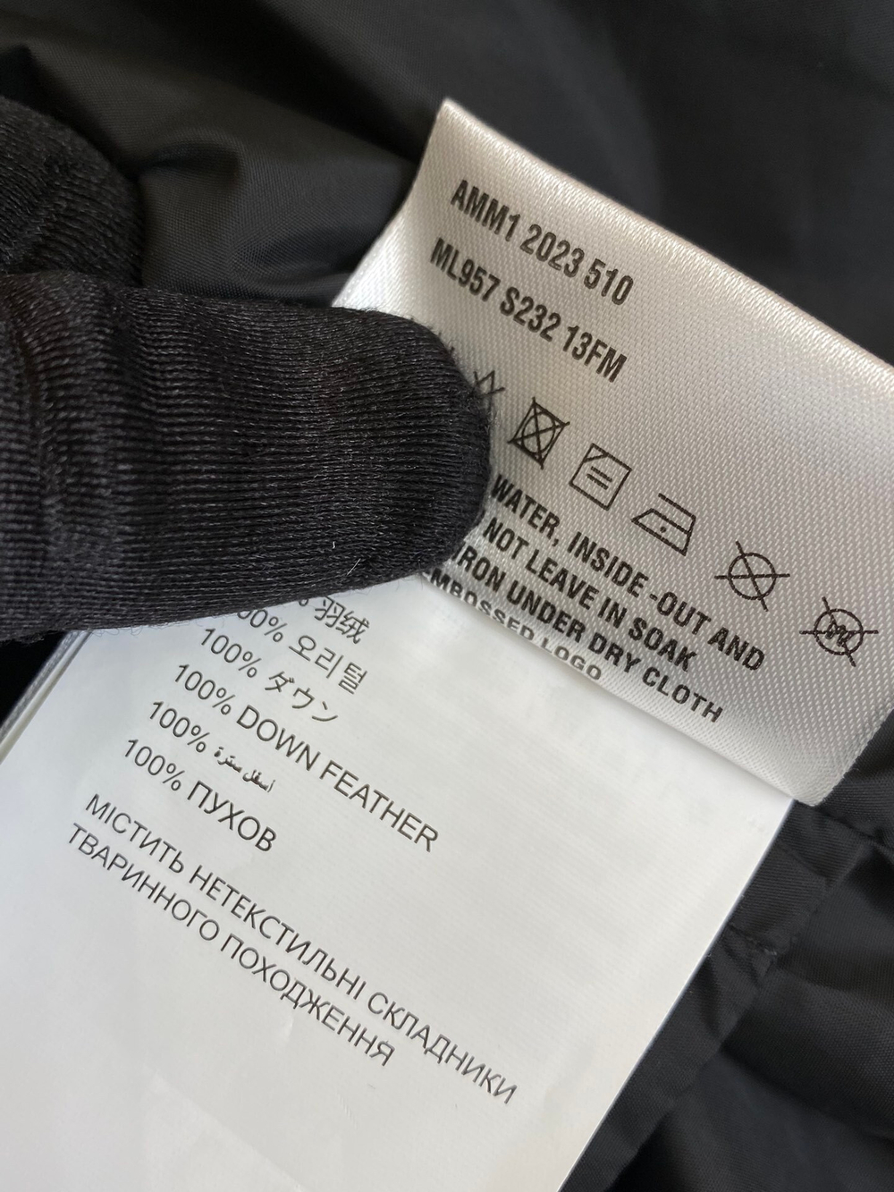 Miumiu Jacket