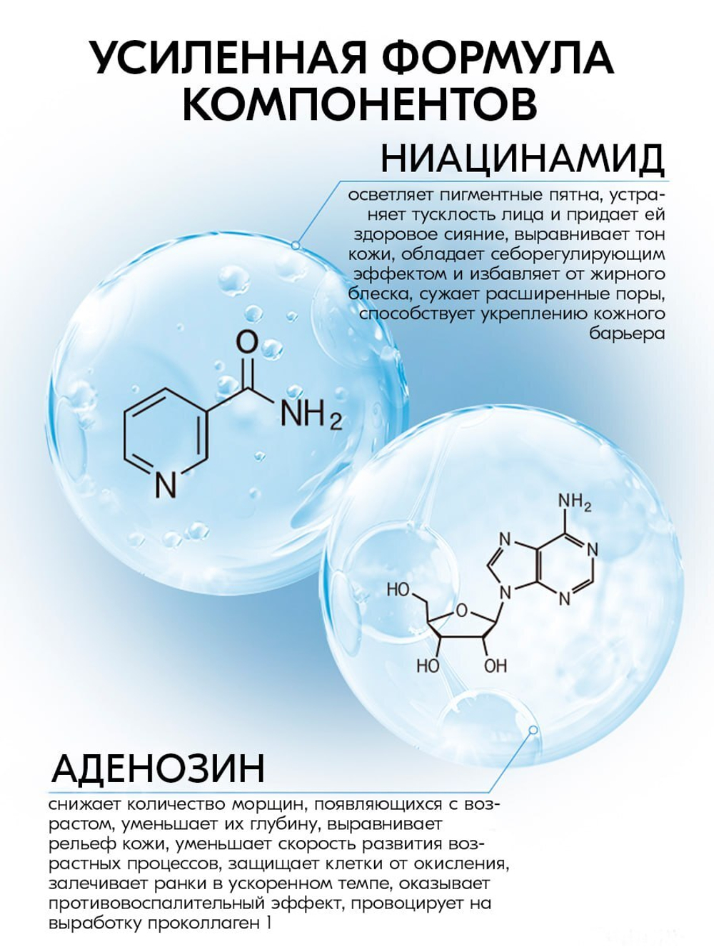 Увлажняющий крем для лица с гиалуроновой кислотой W.Skin Hyaluronic Cream, 80мл