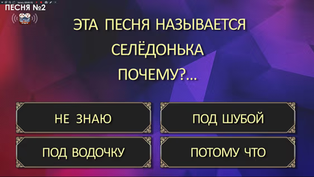 Рифмобол 1.0