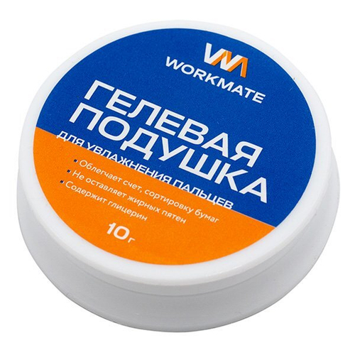 Подушка для смачивания пальцев гелевая 10 г цветная коробочка