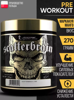 Scatterbrain