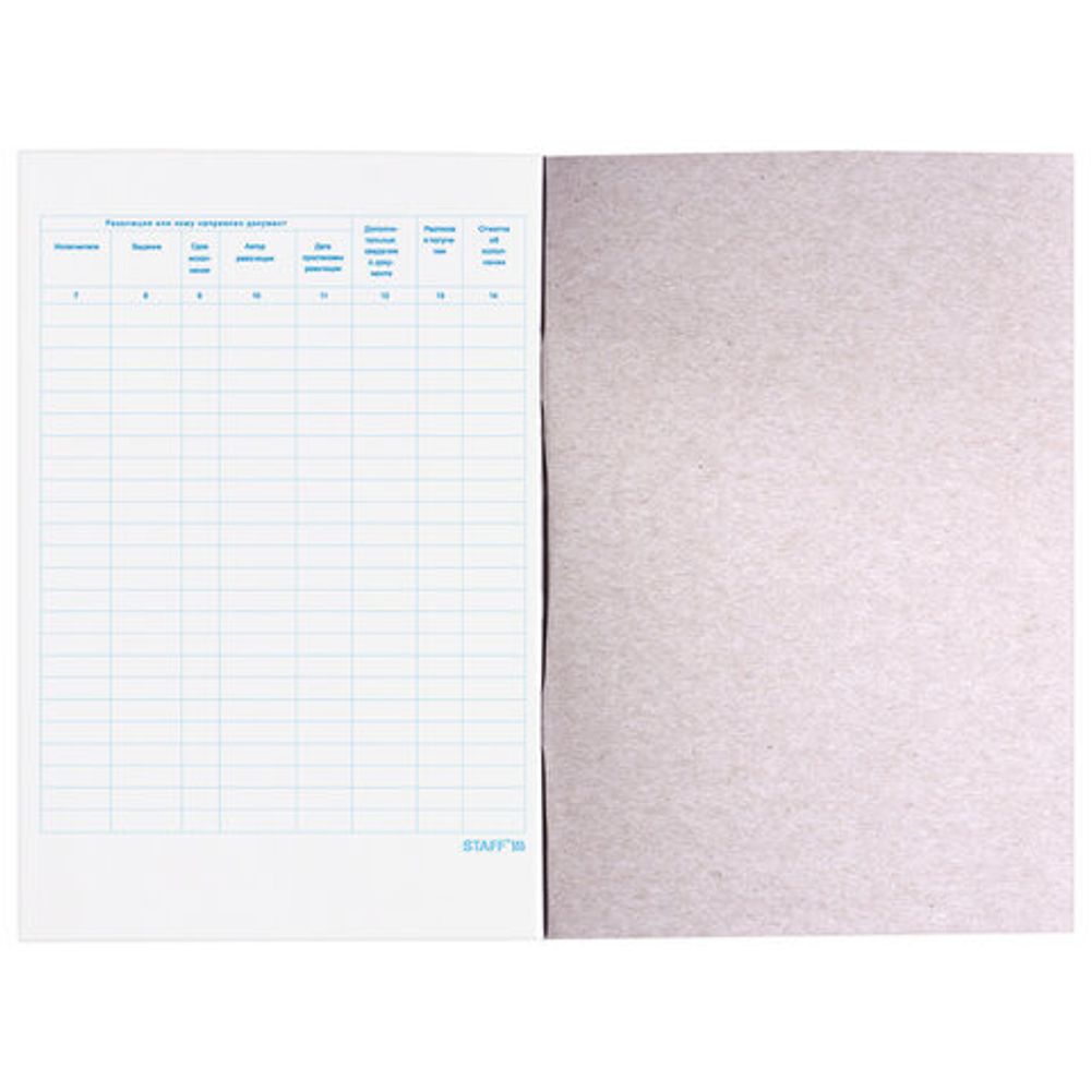 Журнал регистрации исходящих документов, 48 л., картон, офсет, А4 (198х278 мм), STAFF, 130087