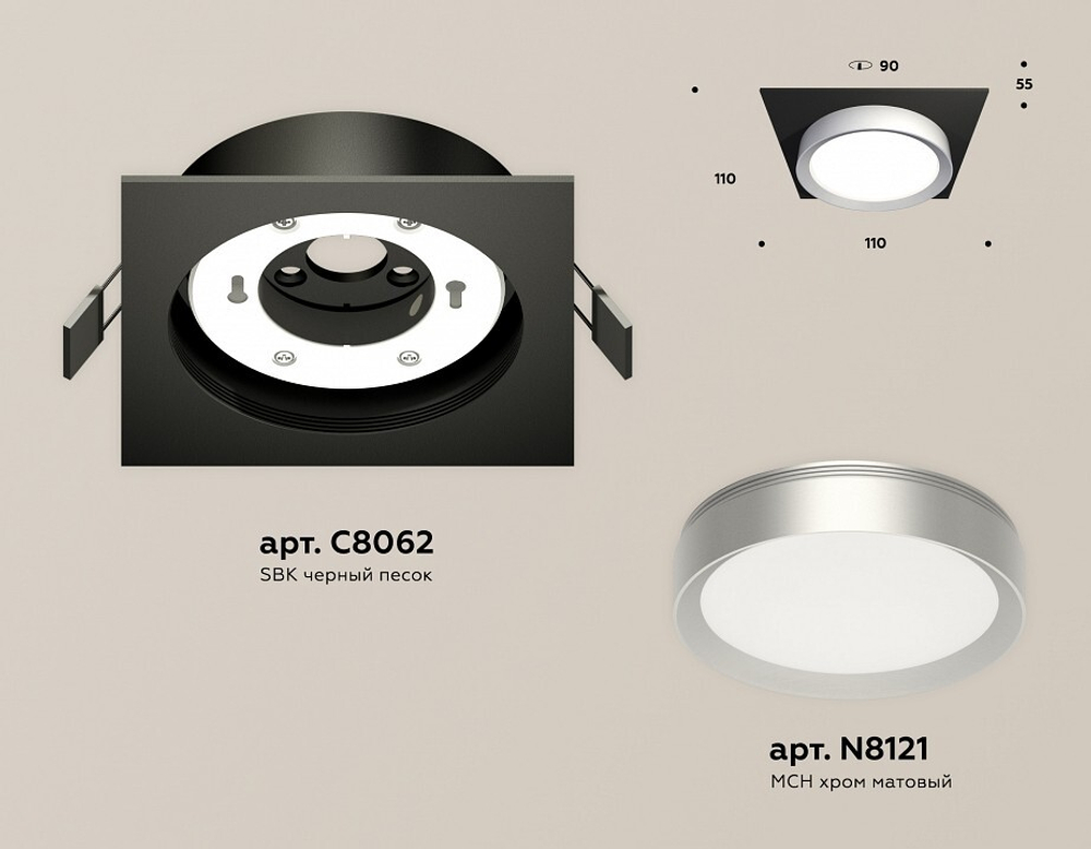Встраиваемый светильник Ambrella Light XC XC8062004