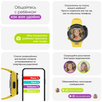 Смарт-часы Elari 4GR M желтый