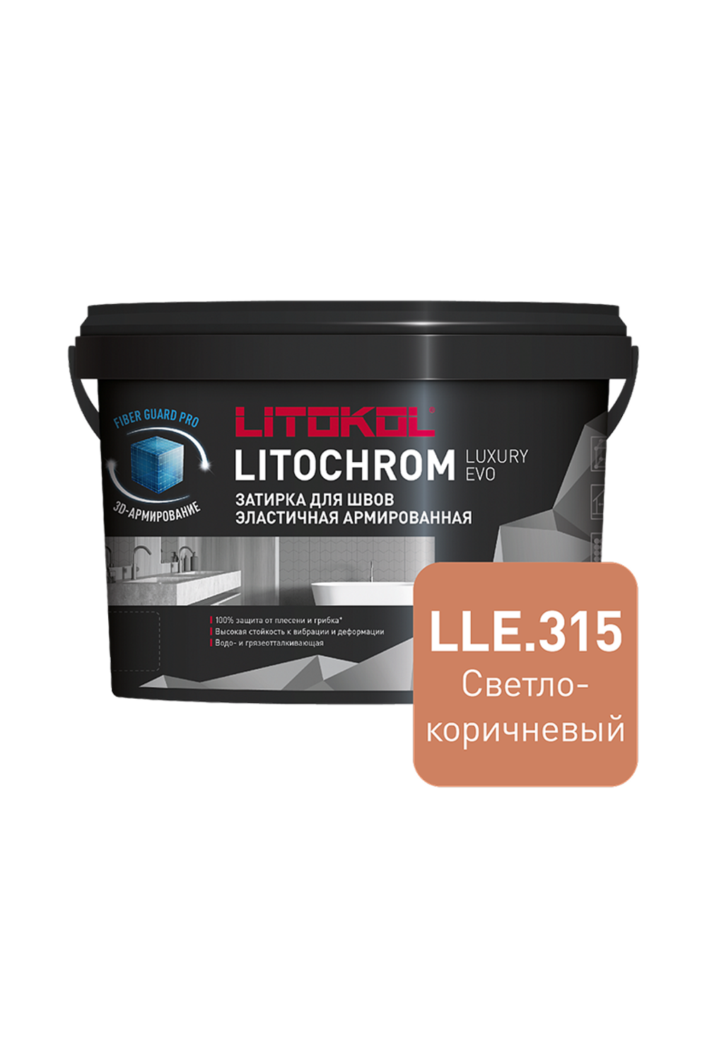 LITOKOL Затирка ЛИТОХРОМ ЛАКШЕРИ ЭВО/LITOCHROM LUXURY EVO 315 св. коричневый 2 кг