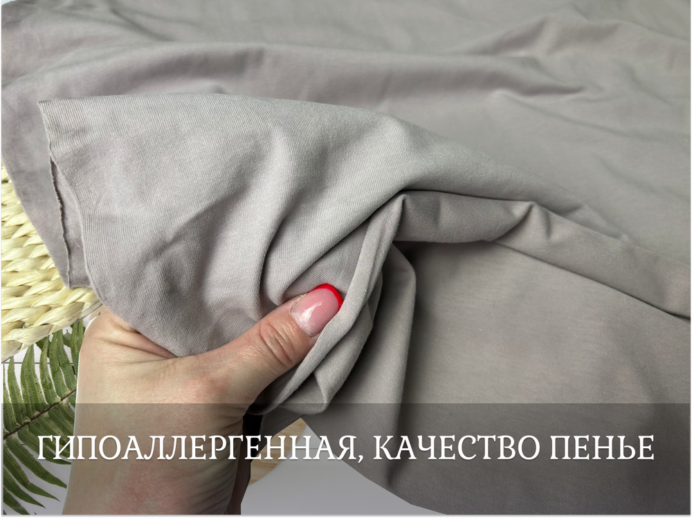 Кулирка с лайкрой с велюровым эффектом КОФЕ С МОЛОКОМ