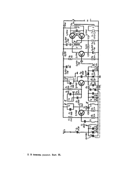 В помощь радиолюбителю. Выпуск 35 | Нет автора