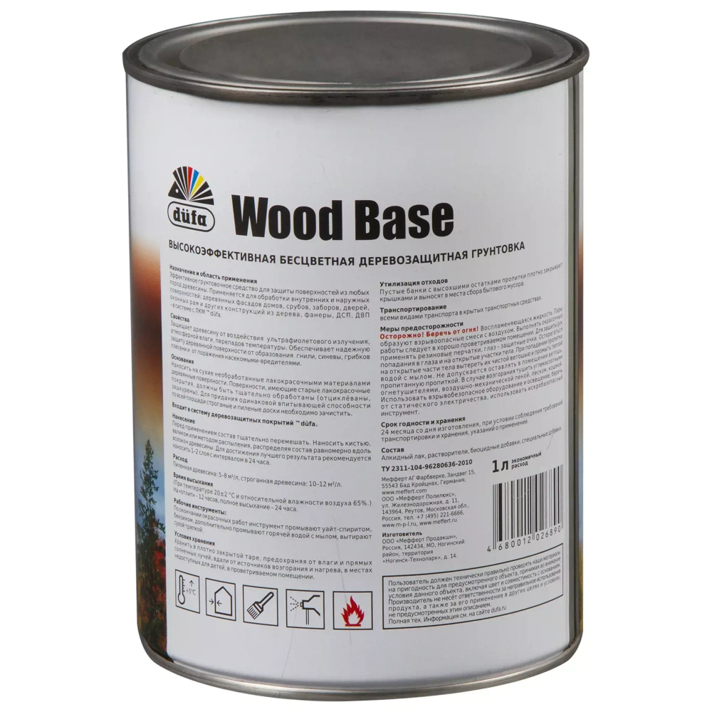 Грунт для защиты древесины Dufa Wood Base с биоцидом бесцветная