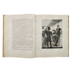 Мигель Де Сервантес. Дон Кихот Ламанчский. В 2-х книгах, 1953-1954.