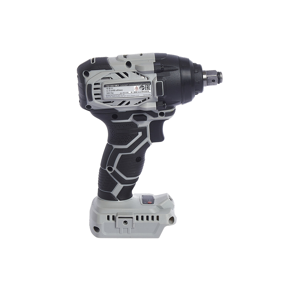 Гайковерт ударный аккумуляторный Интерскол ГАУ-350/18ВЭ (643.1.0.70), 18 В, АПИ, без АКБ и ЗУ