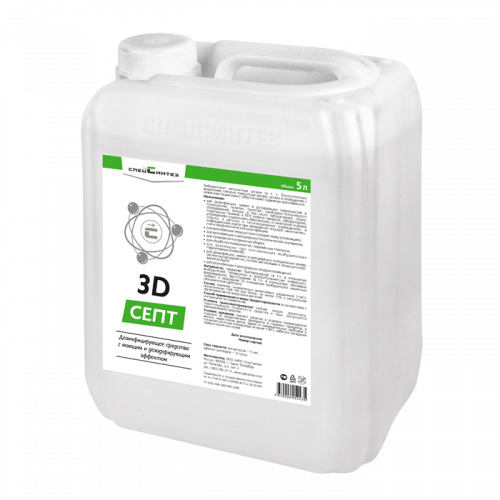 Три Д Септ дезинфицирующее средство 5 л