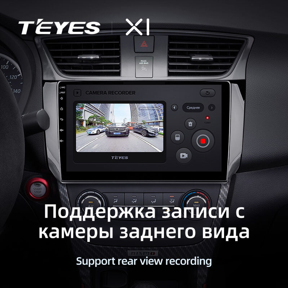 Teyes X1 10,2" для Nissan Sentra 2012-2017