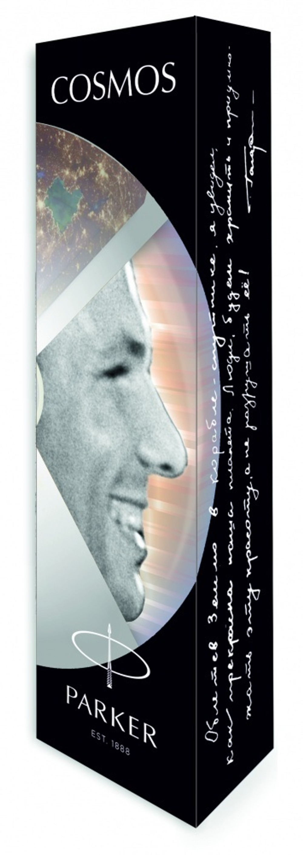 Шариковая ручка Parker Jotter XL Special Edition COSMOS в подарочной упаковке, цвет: Black, стержень: Mblue