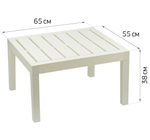 Стол РОТАНГ 650*550*380 (в разобранном виде в индивид. упаковке) М4008