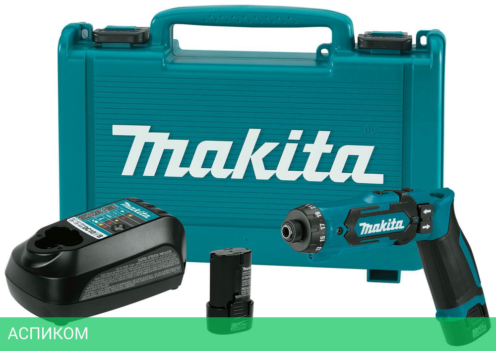 Электрооотвертка Makita DF012DSE кейс