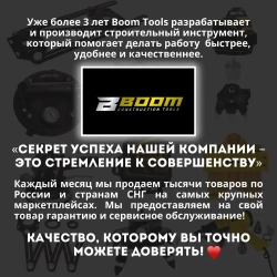 Линейка шестигранная - шаблон плиточника Boom - угольник лекальный универсальный строительный измерительный инструмент, 120 - 175 см для строительных работ, работ по дереву, инженеринга или рисования