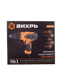 Шуруповерт сетевой Вихрь СШ-550/2, от сети 220