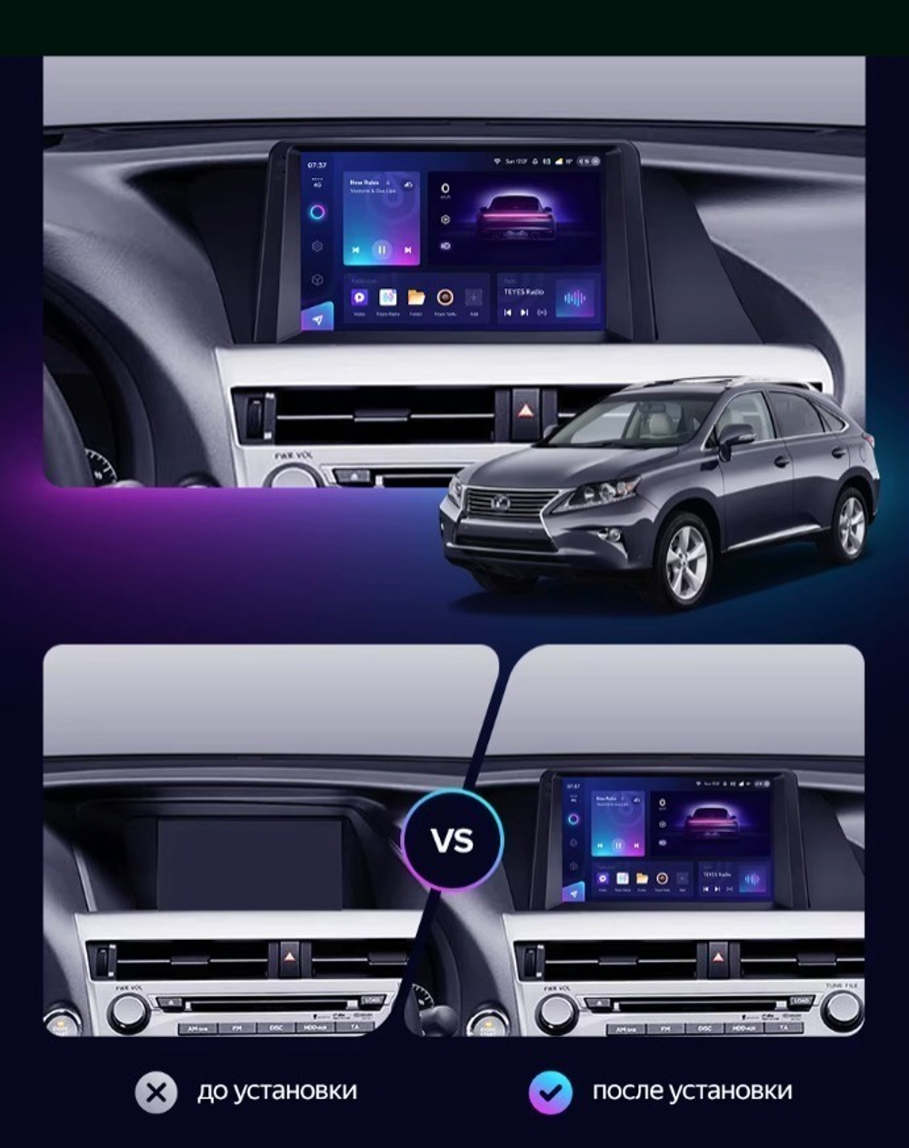 Магнитола для Lexus RX270, RX350 AL10 2009-2013 (ШГУ монохром, джойстик в комплекте, рамка тип 2) - Teyes CC4-PRO монитор 9.5" 2K QLED на Android 13, Snapdragon 778G, AI, CarPlay, DSP, 4G SIM-слот