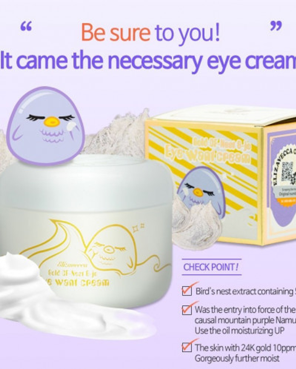 Elizavecca Gold CF-Nest B-Jo Eye Want Cream крем для век с экстрактом ласточкиного гнезда