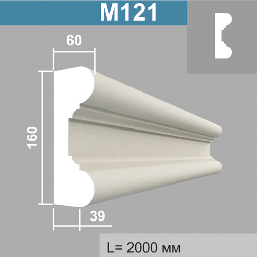 М121 молдинг (60х160х2000мм)