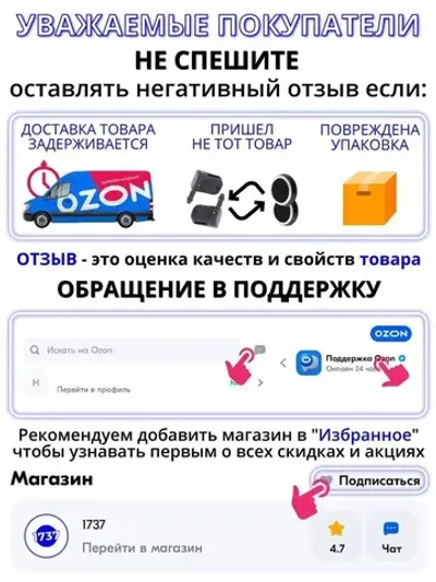 Измеритель глубины протектора шин автомобиля / Глубиномер.