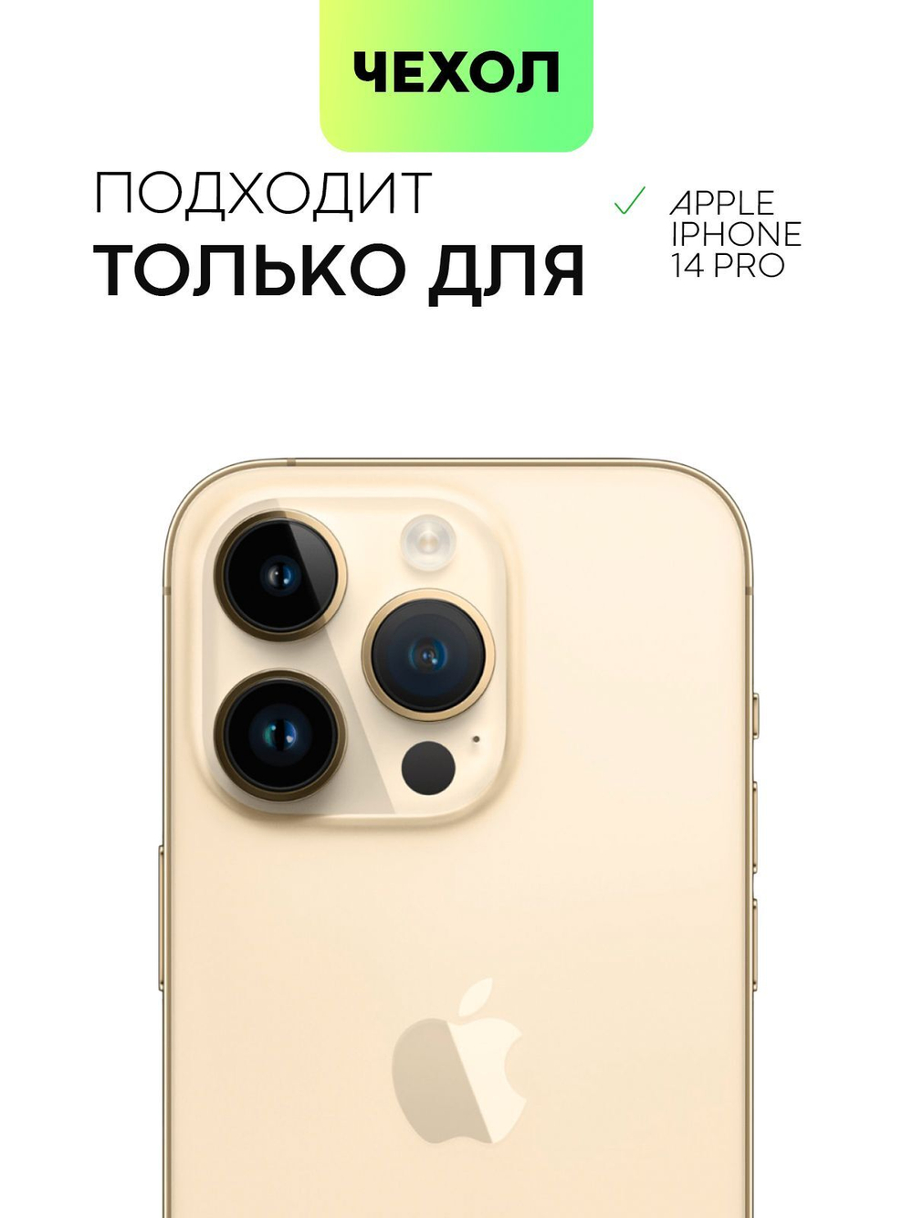 Чехол BROSCORP для Apple iPhone 14 Pro оптом (арт. IP14PRO-COLOURFUL-BLUE)