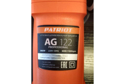 Углошлифовальная машина (ушм) PATRIOT AG 122 110301210