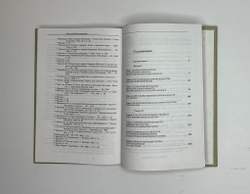 Кривцун О.. Искусство нового времени. Опыт культурологического анализа.СПб., Алетея, 2000 г.