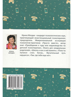 Современные дети и их несовременные родители, или О том, в чем так непросто признаться