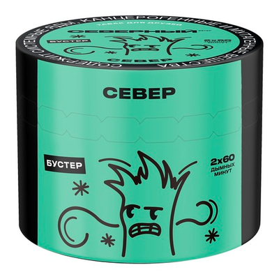 Ветер Северный - Север, 40 гр