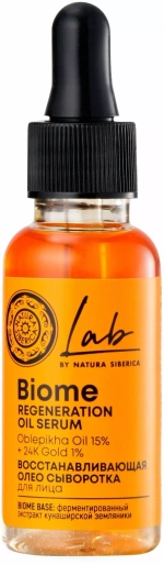 Natura Siberica Lab Biome Regeneration Oil Serum Восстанавливающая олео сыворотка для лица, 30 мл, 32 г