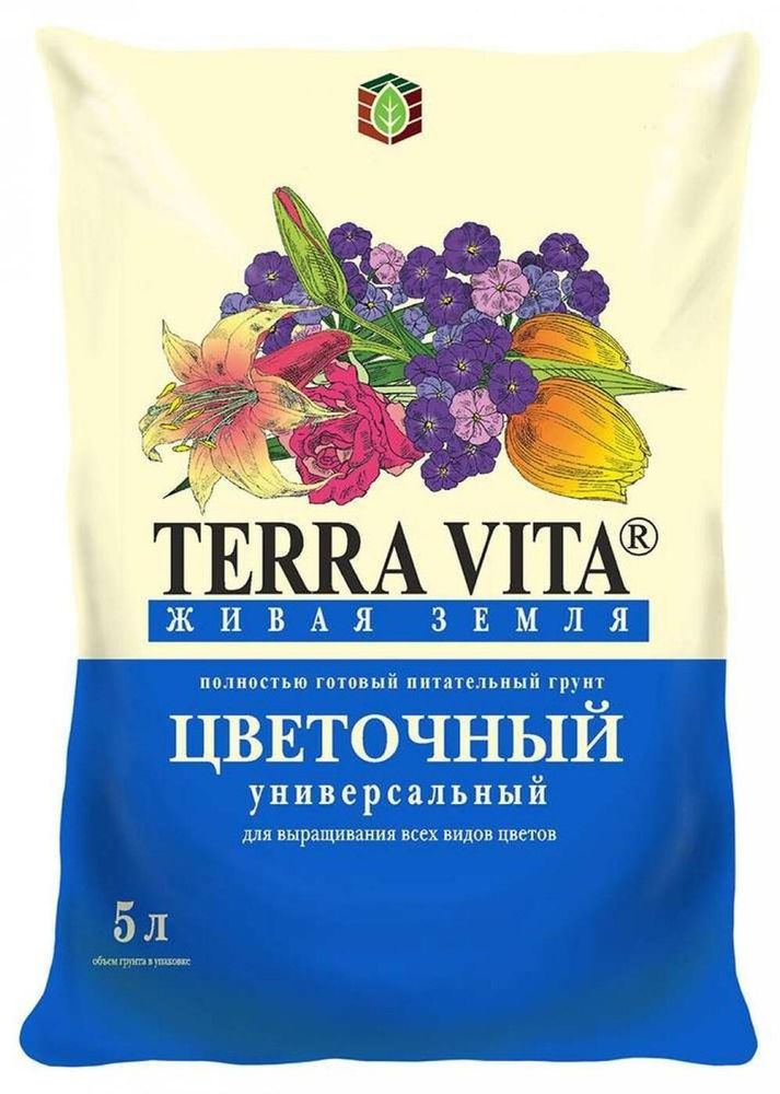 Грунт ЖИВАЯ ЗЕМЛЯ 10 л цветочная TERRA VITA