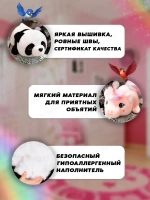 Мягкая игрушка вывернушка панда единорог 2 в 1 трансформер