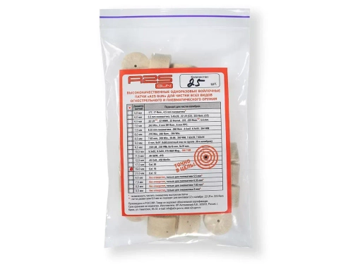 Патч A2S GUN 19 мм 25 шт. (A2S-19-25)