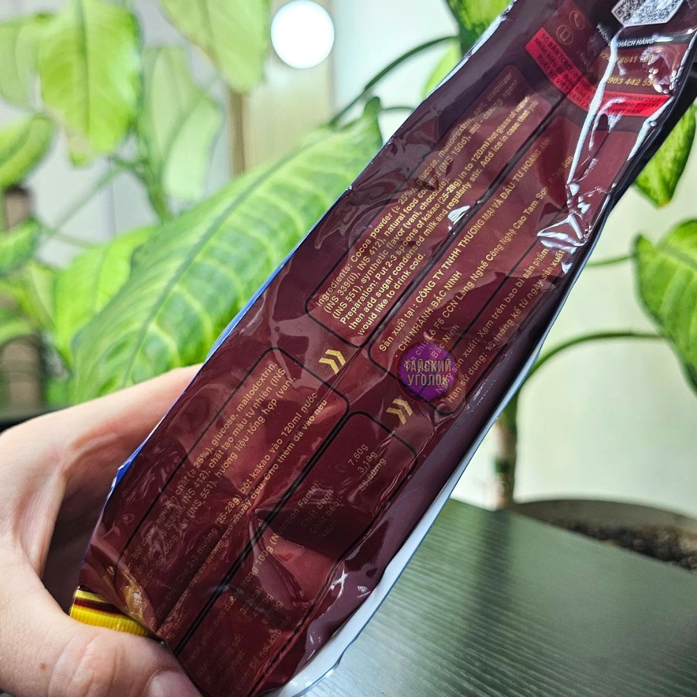 Какао Headman CLASSIC Chocolate flavor 500 гр