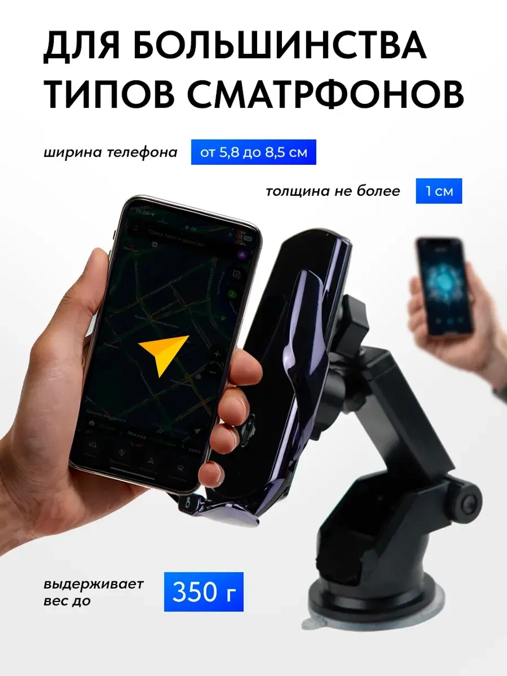 Держатель для телефона с беспроводной зарядкой с присоской, Q11