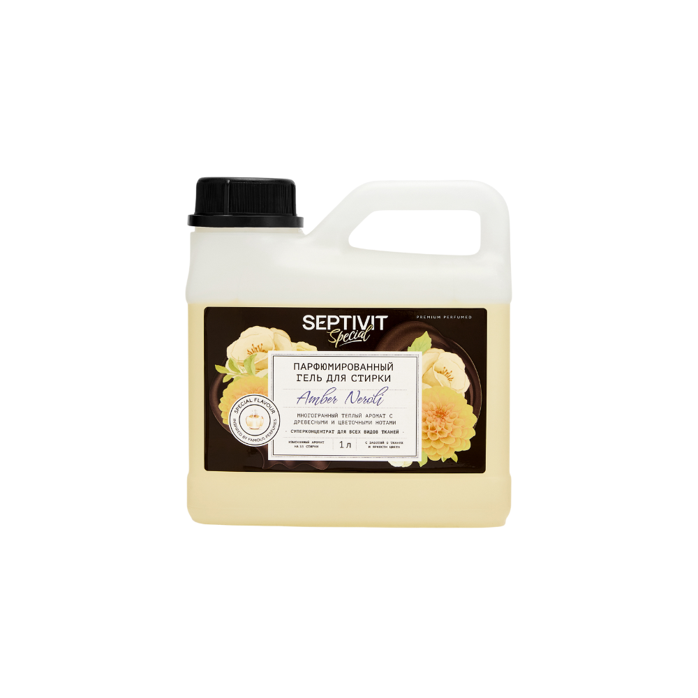 Гель для стирки Septivit Amber Neroli парфюмированный 1 л