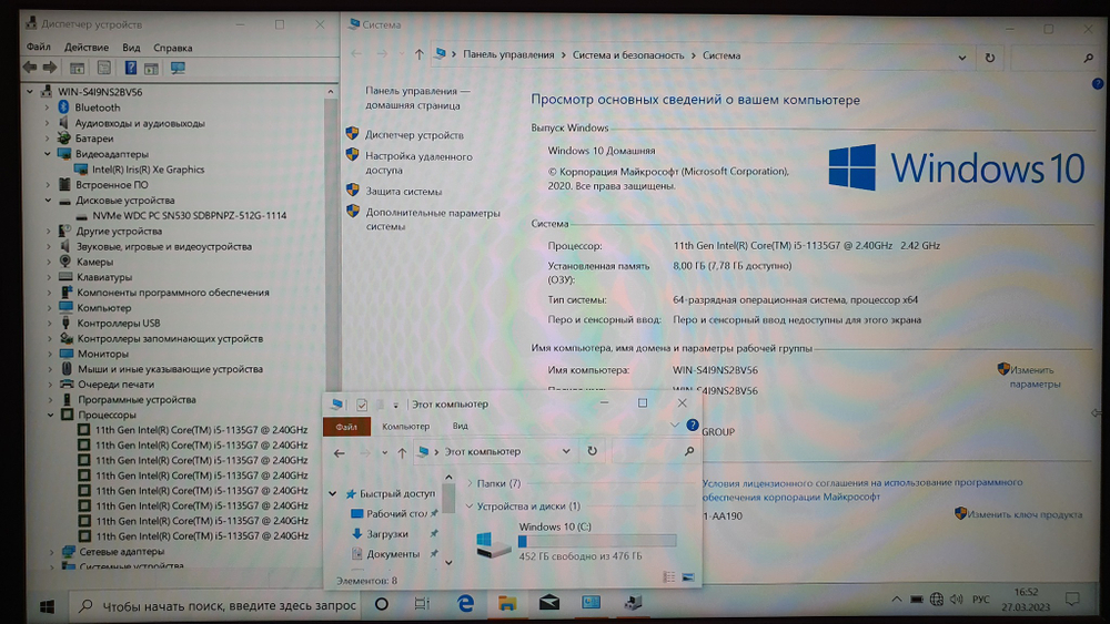 Ноутбук Acer i5-11/8Gb/FHD/ Aspire 5 A514-54-549L NX.A28ER.004