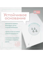 Доска пеленальная LUX 80х50 см с фиксаторами и ростомером